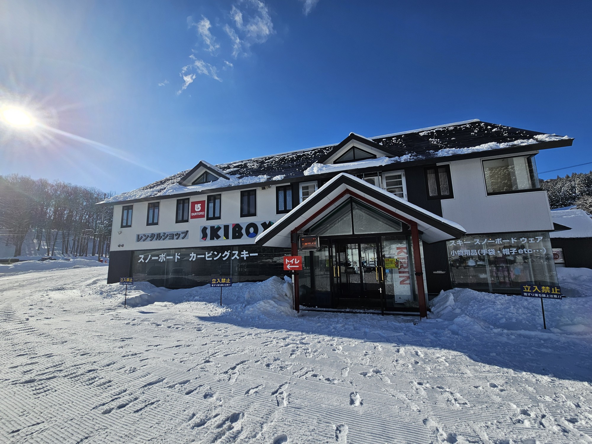 ゲレンデビュー